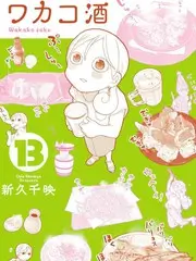 山居慢生活 热门综艺免费在线观看