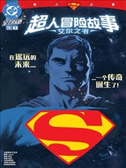 像素与诗 职场漫改剧全集在线观看