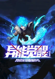 风起时 热播动漫全集在线观看